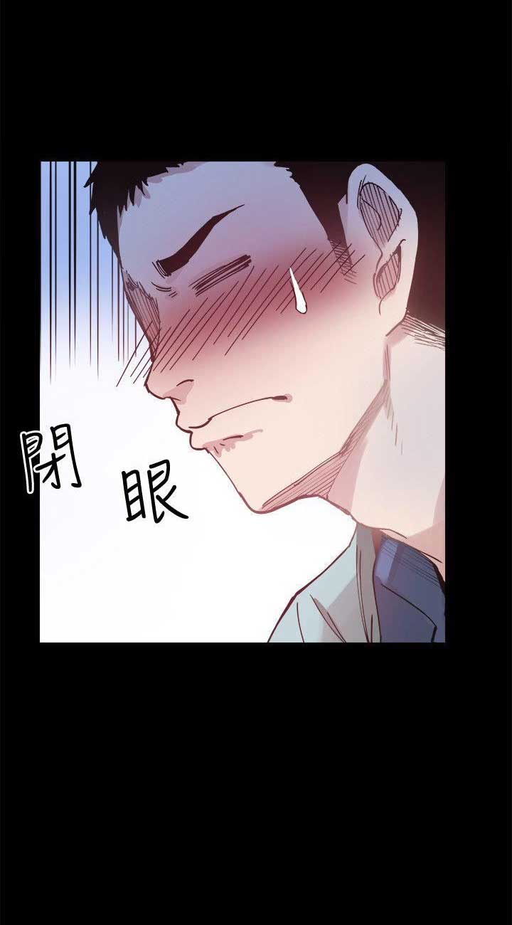 青春密码美白祛斑霜漫画,第7话1图