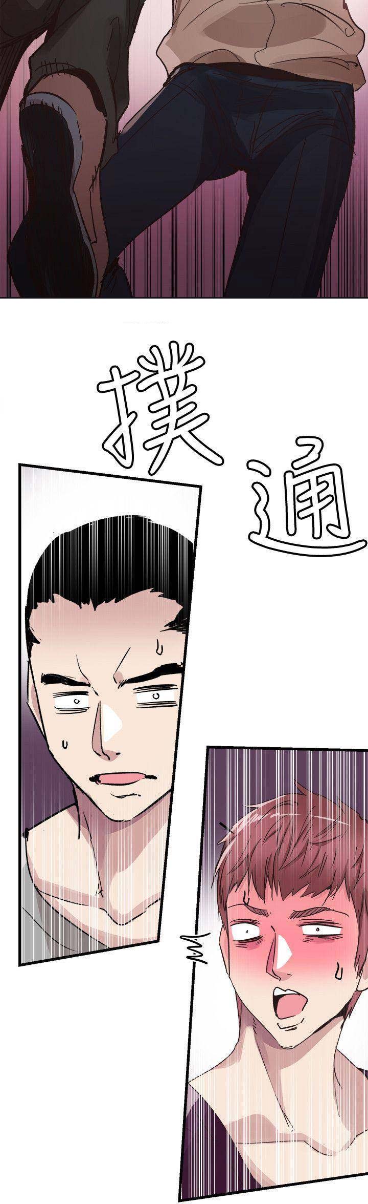 青春密码美白祛斑套装漫画,第83话4图