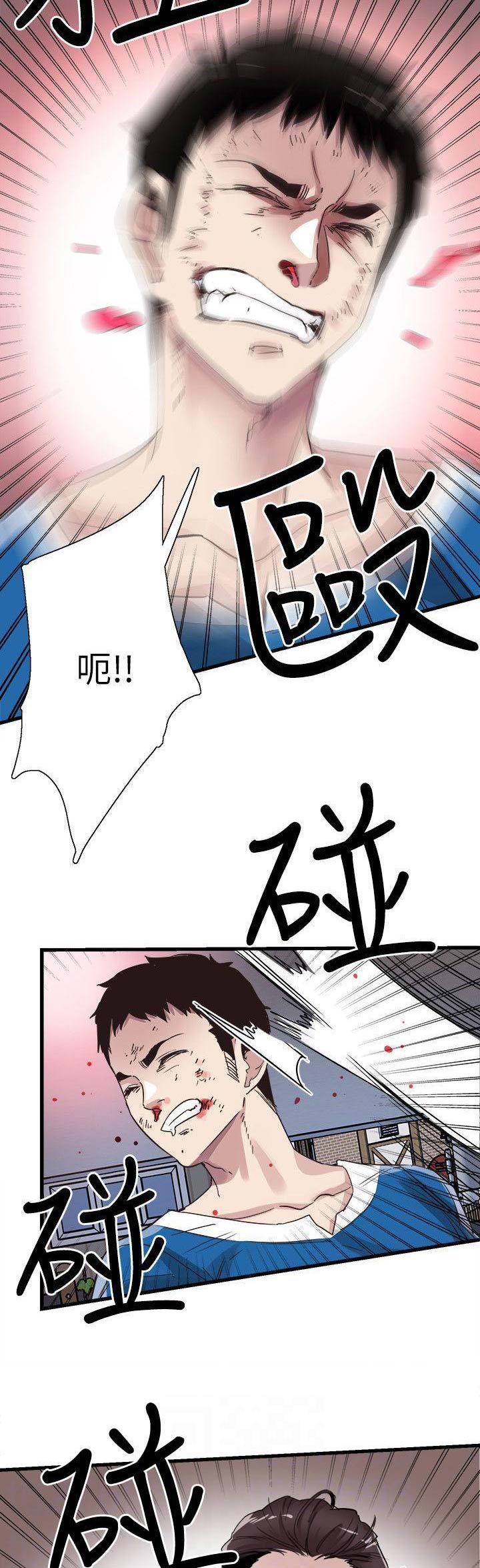 青春密码护肤品漫画,第82话2图