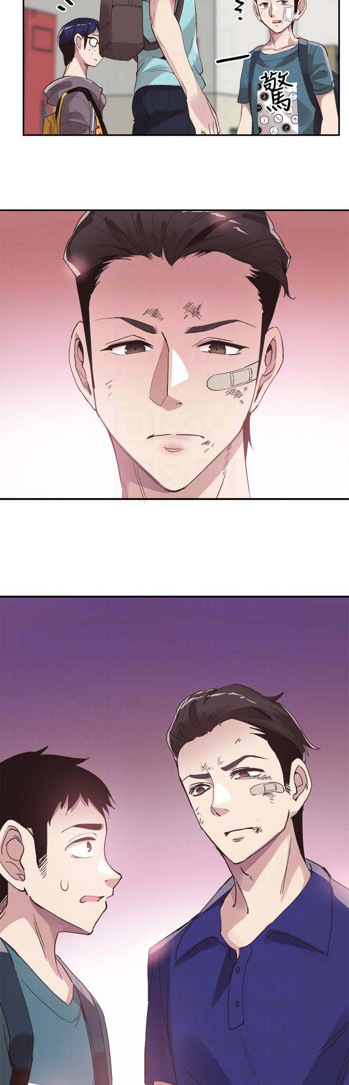 青春密码养生漫画,第91话4图