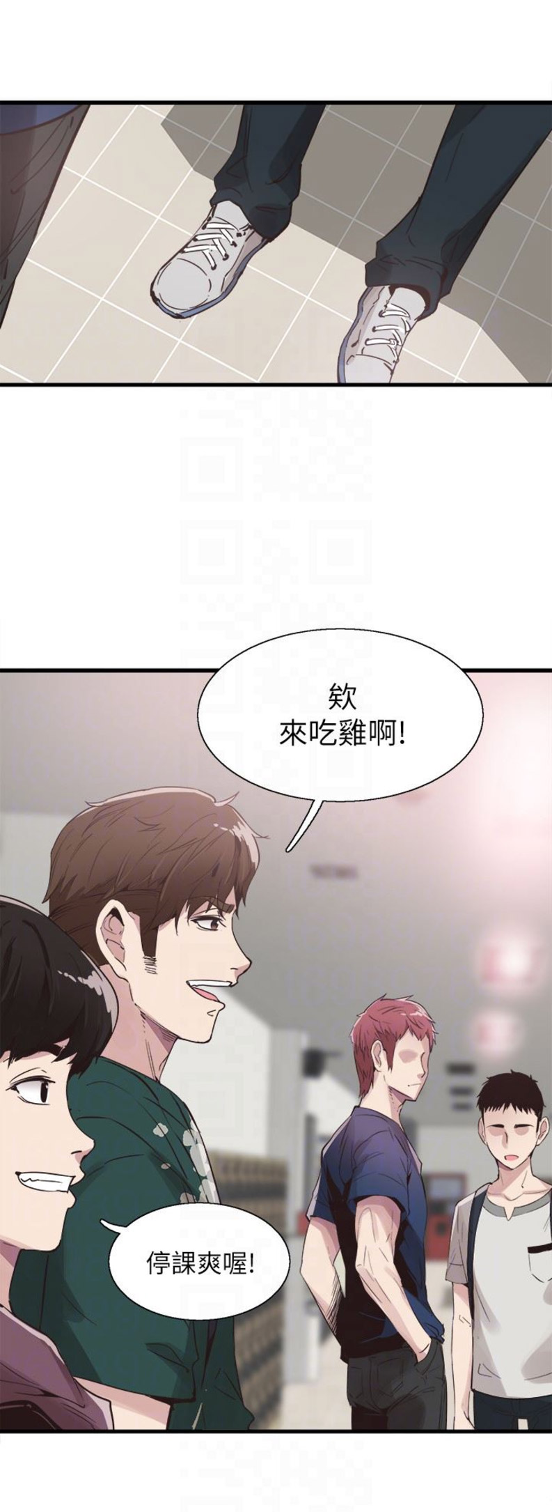 青春密码女装旗舰店漫画,第48话4图