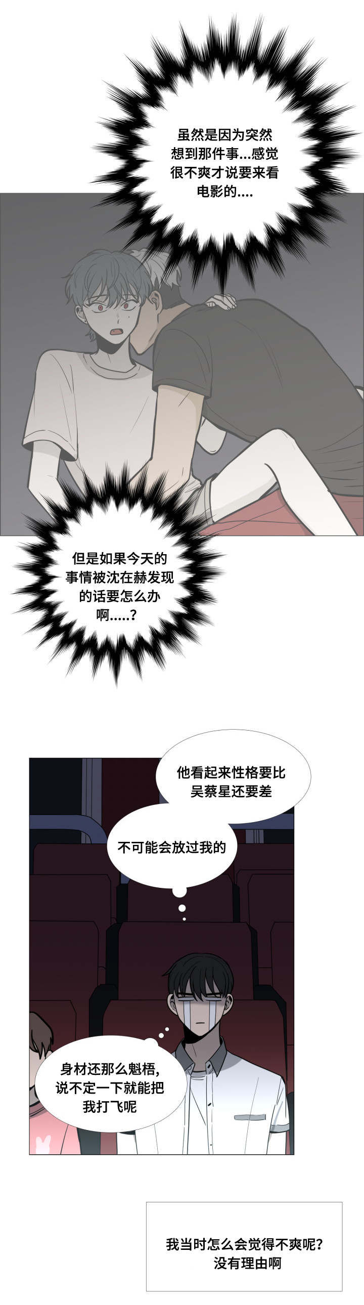 第23话1