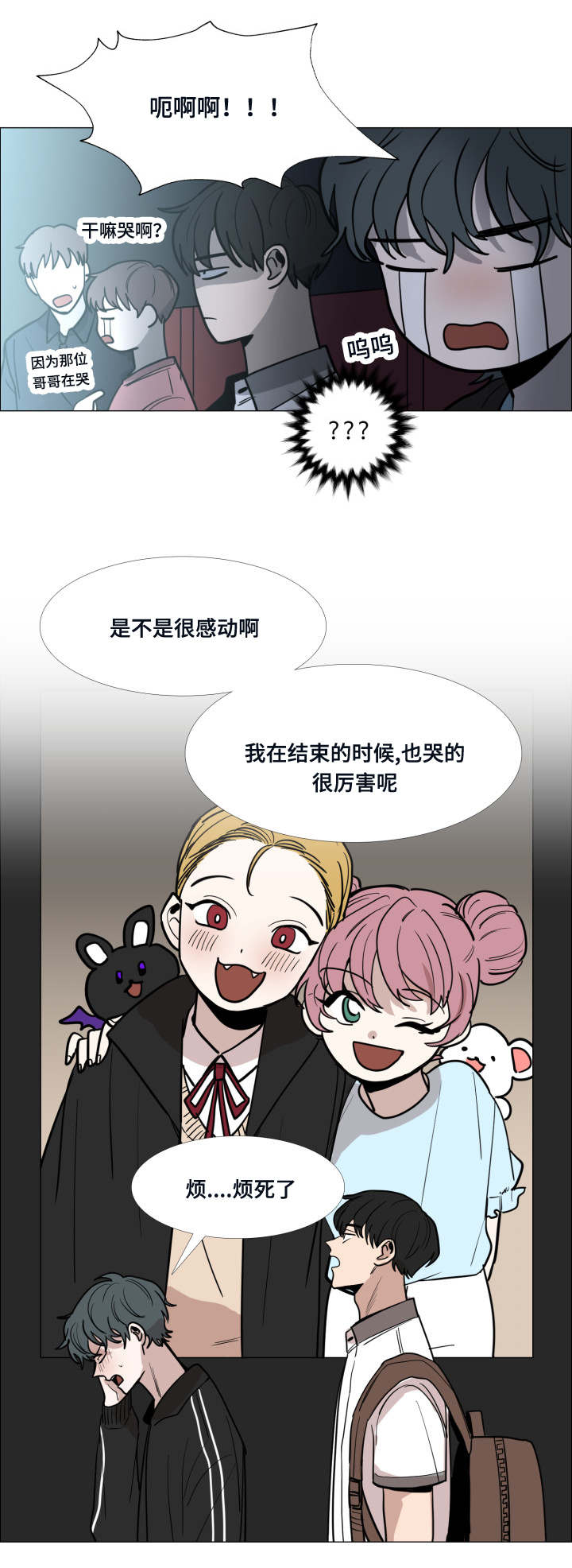 第23话4