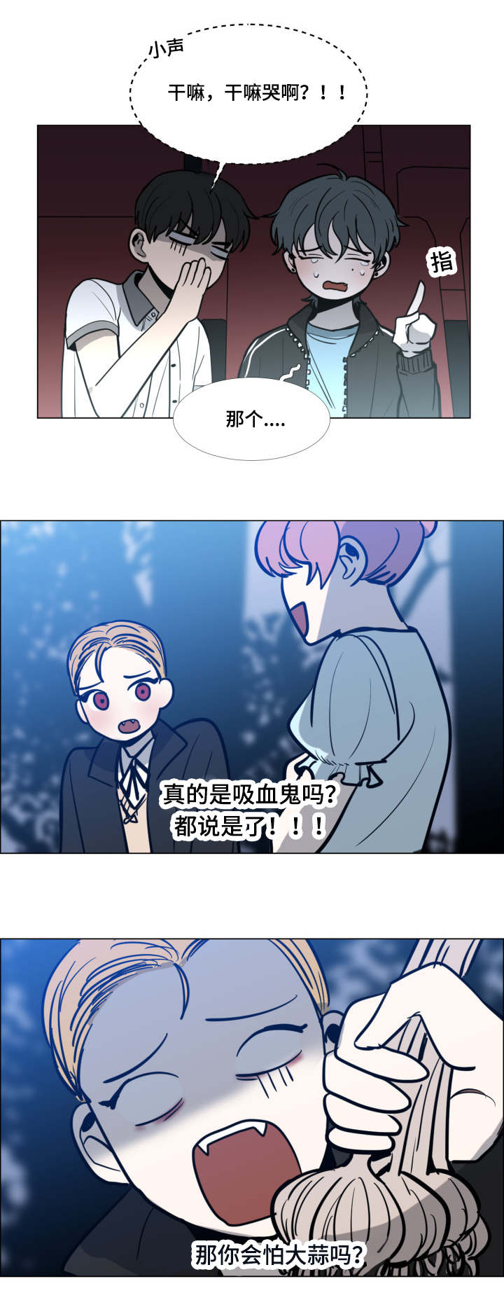 第23话3