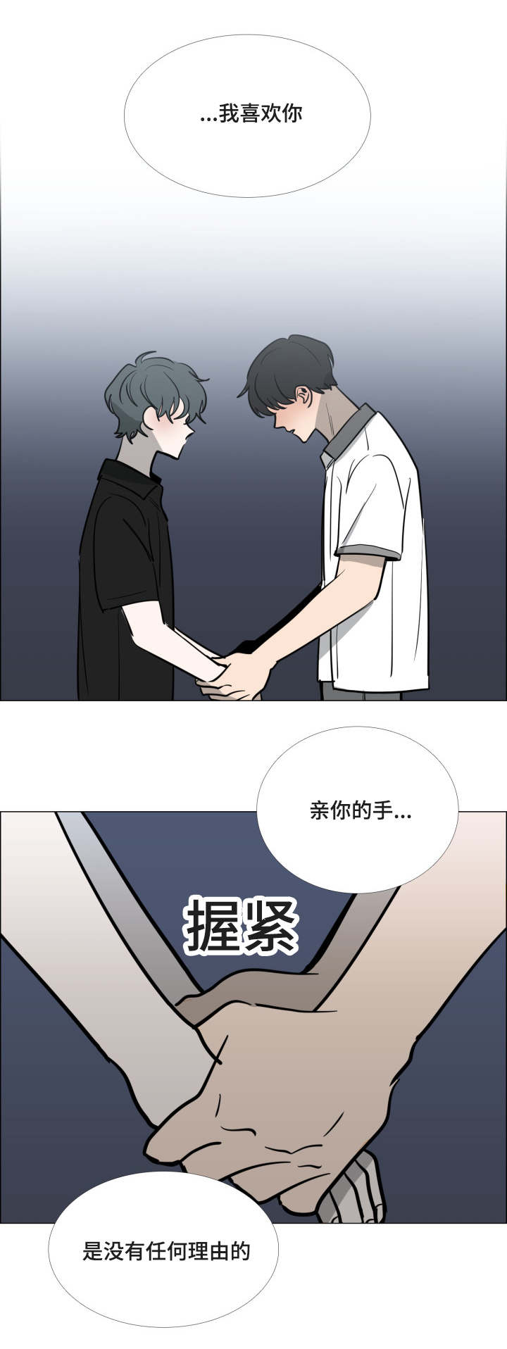 第35话4