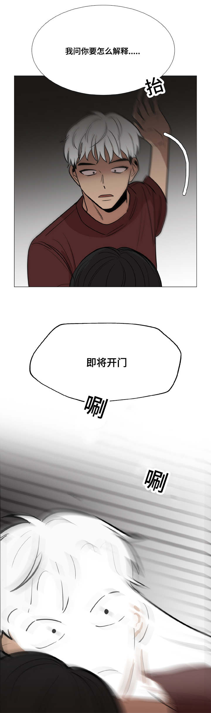 第17话4