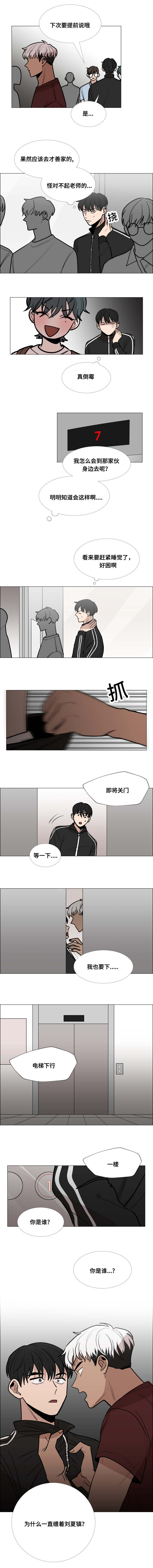 第17话1