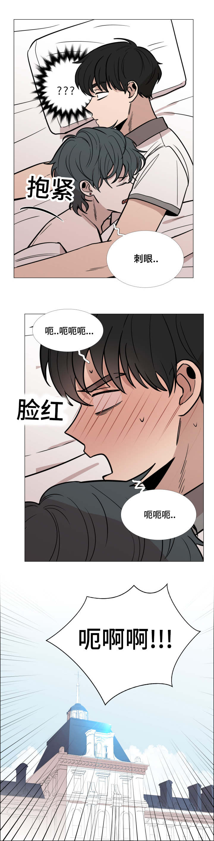第34话1