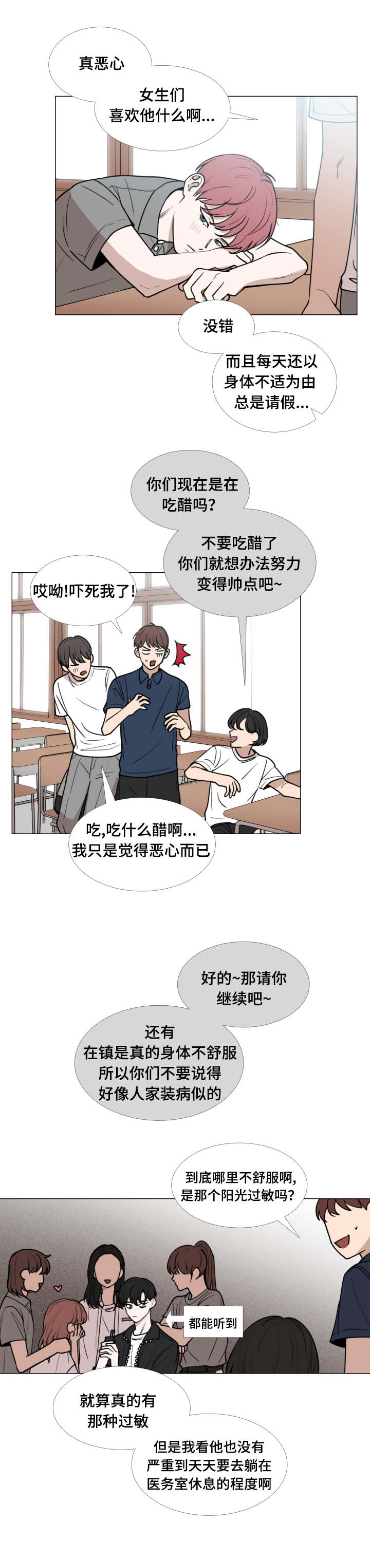 第43话4