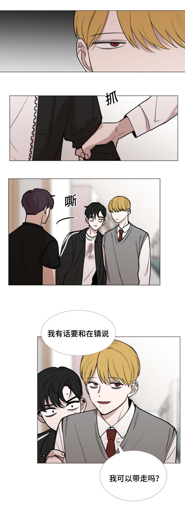 第44话2