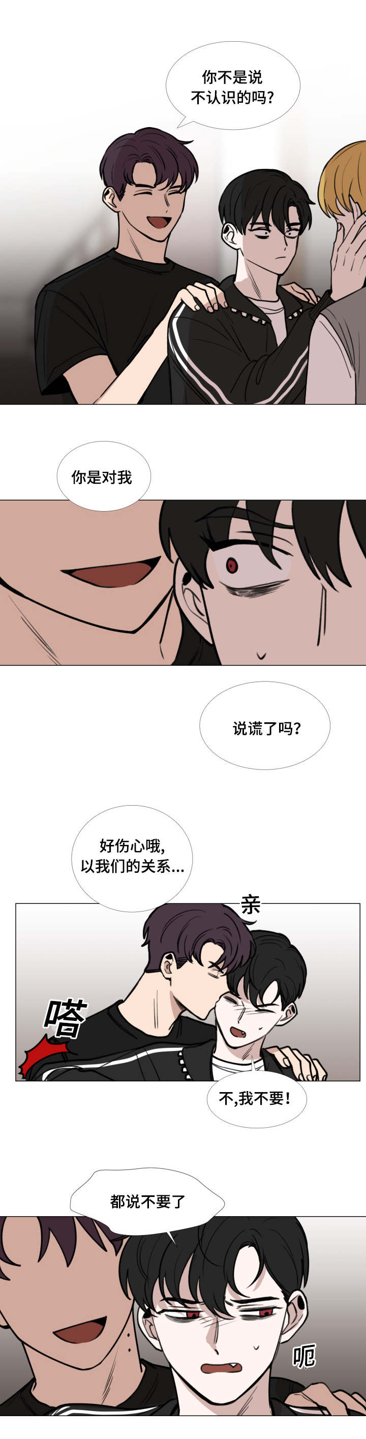 第44话1