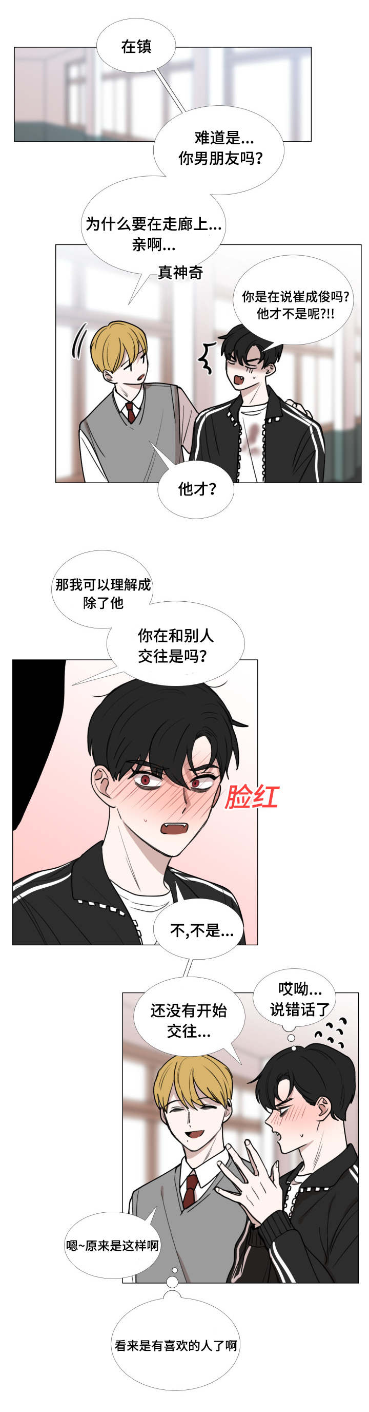 第44话4