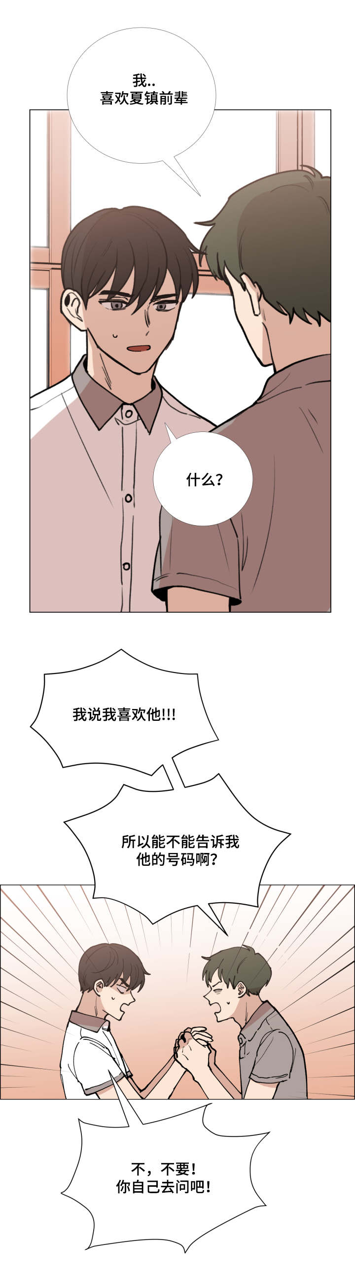 第39话1