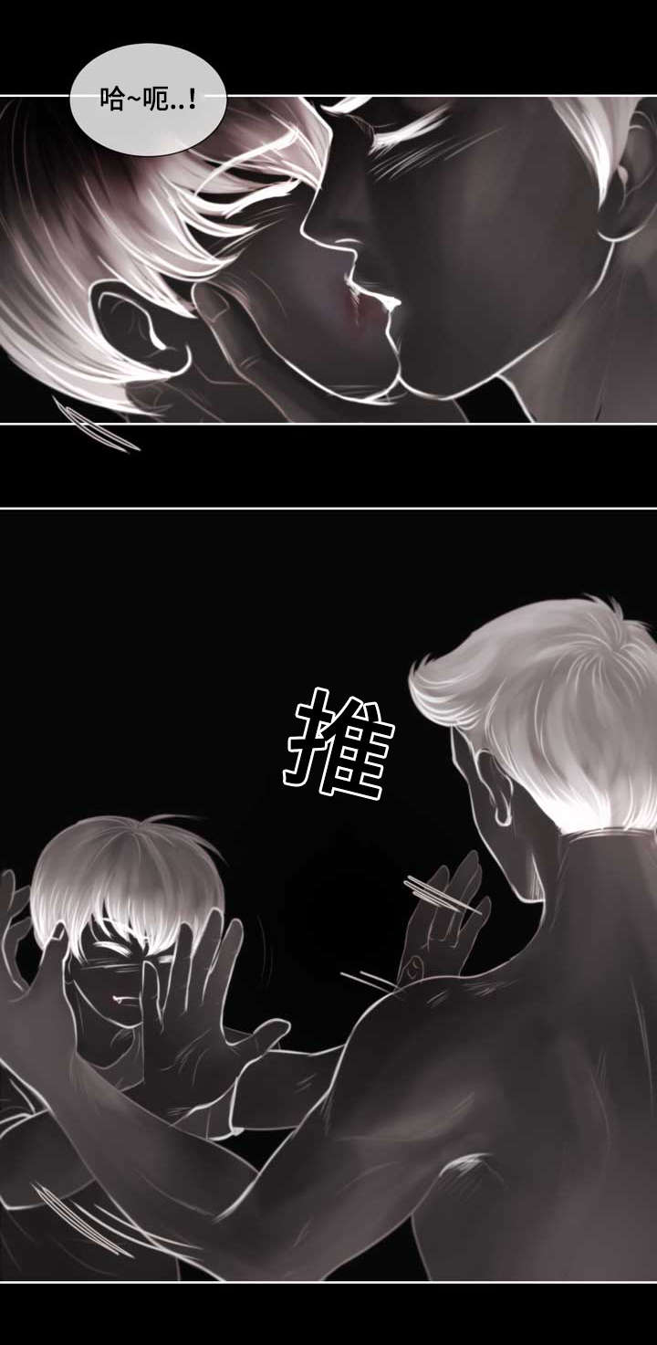 第3章：参加团建3