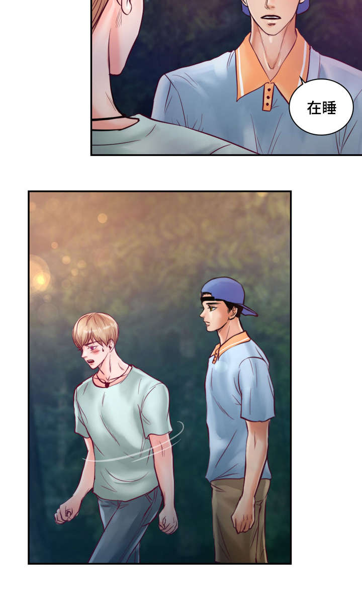 蝙蝠惨叫漫画,第27章：初恋4图