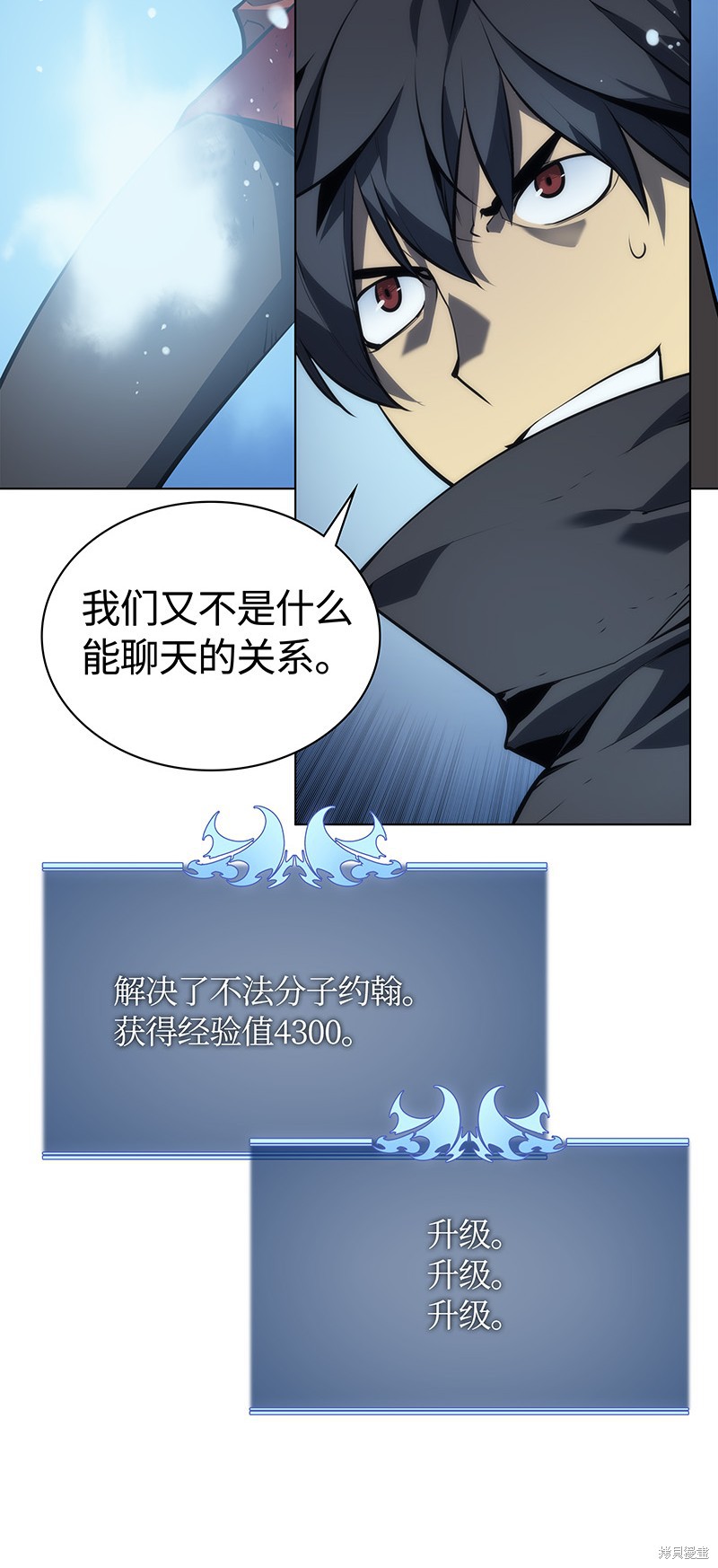 第16话1