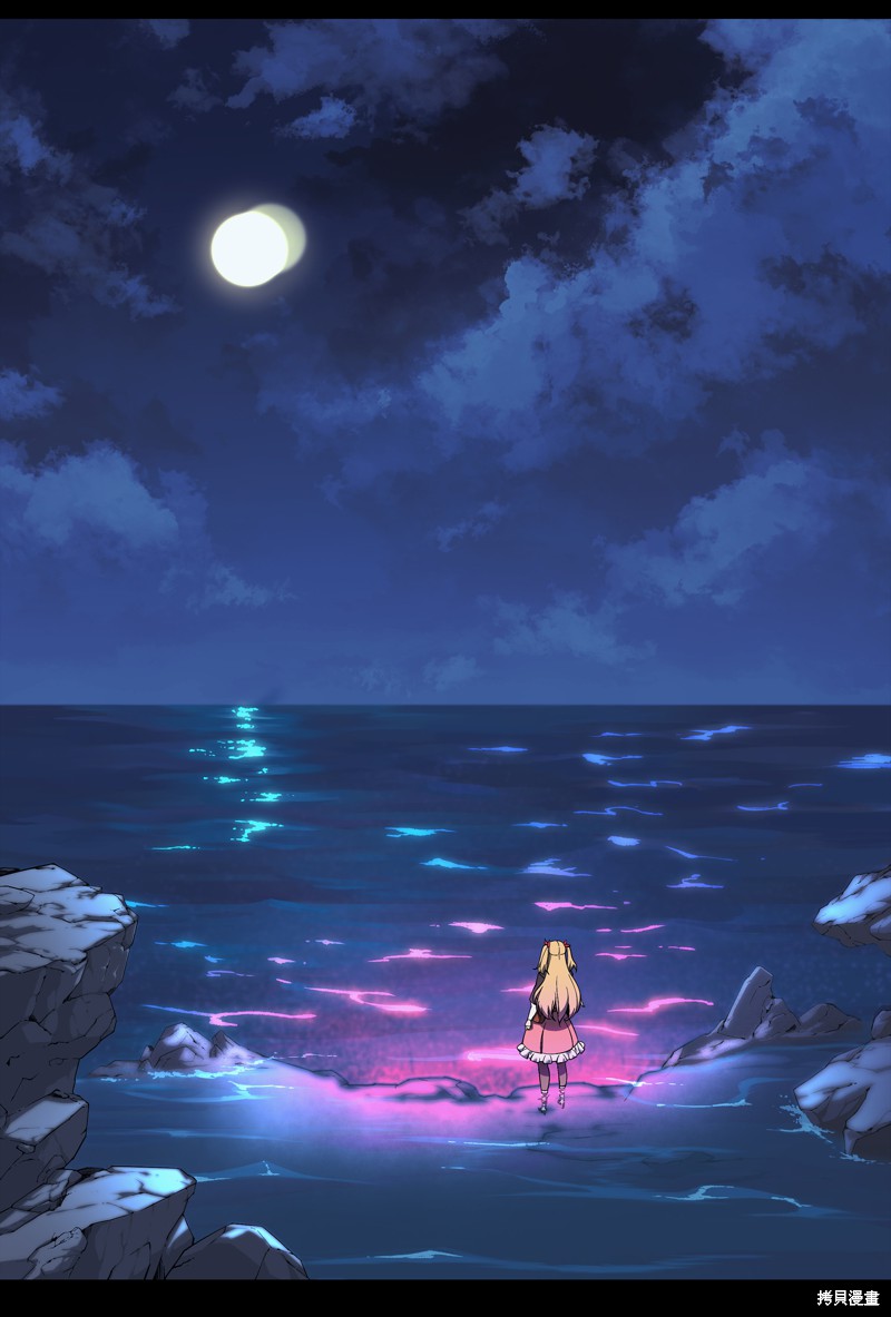 装备我最强19小时合集漫画,第73话2图