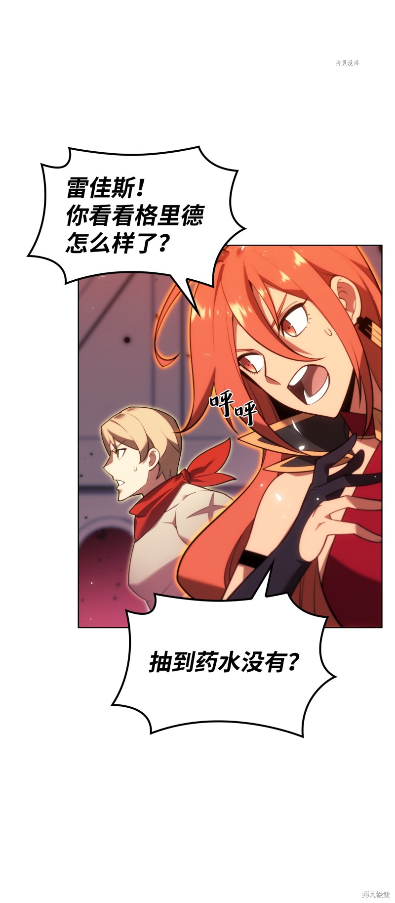 第153话2