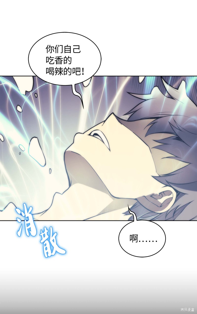 第3话4