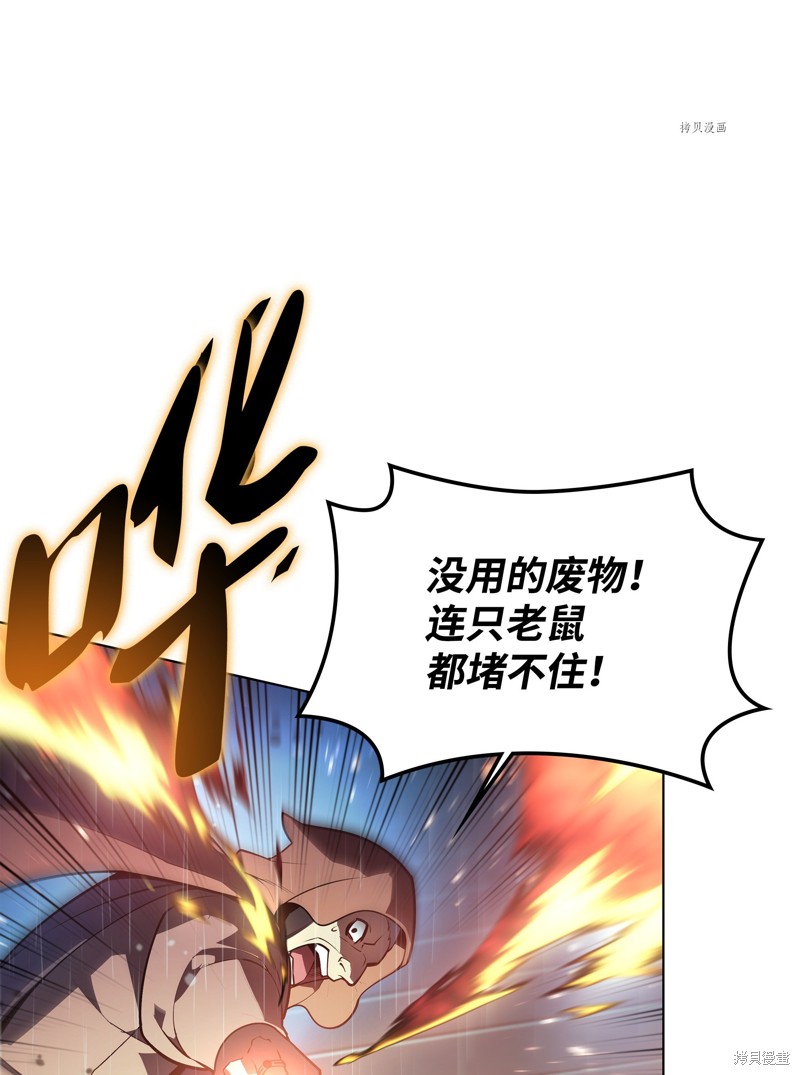 第139话4