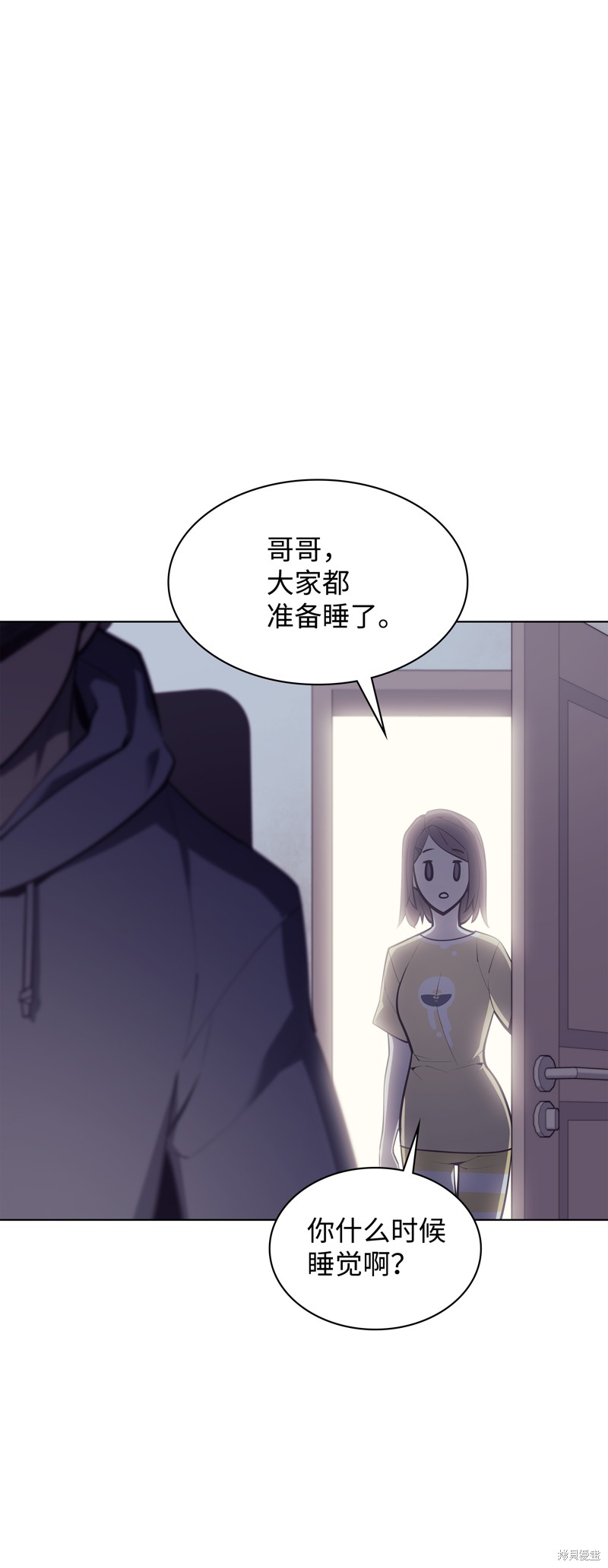 装备我最强19小时合集漫画,第74话1图