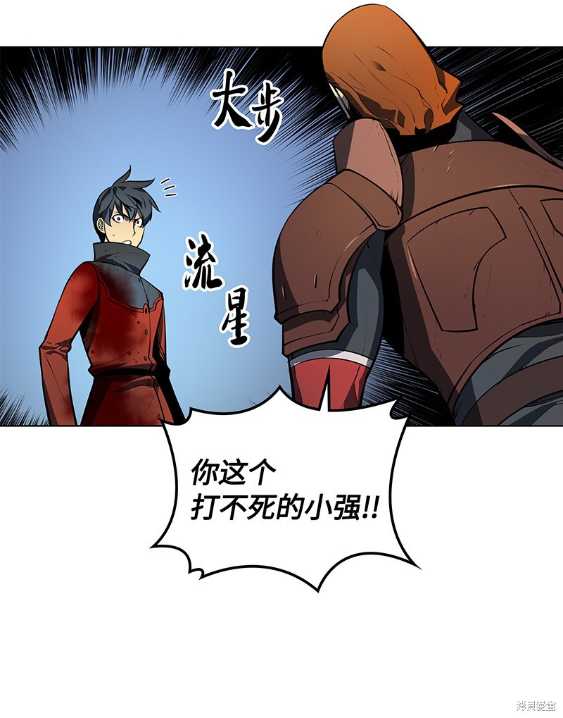 第16话3