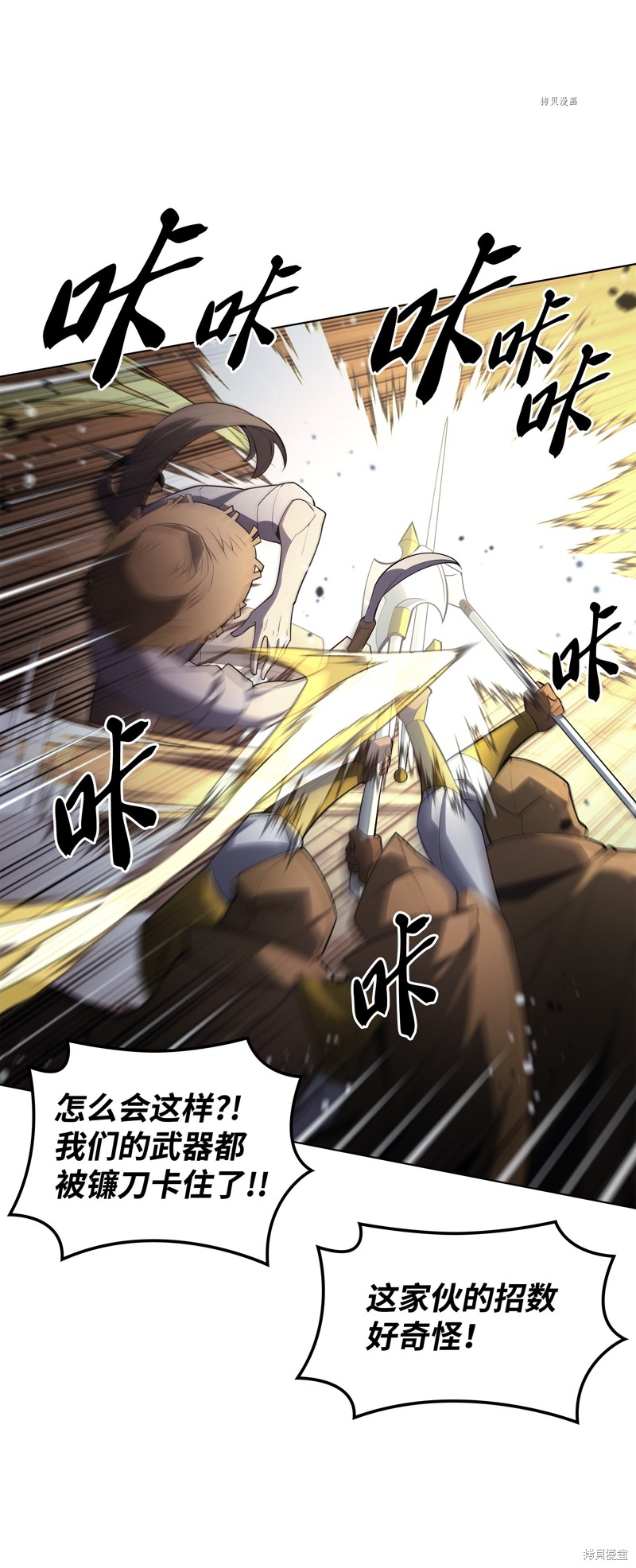 第135话4