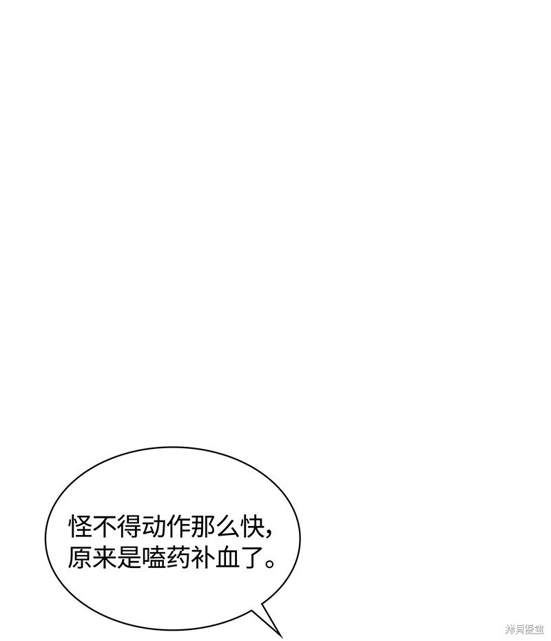 第16话2