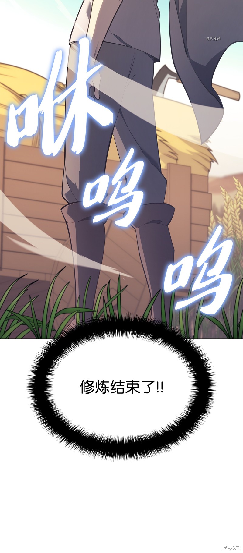 第138话2