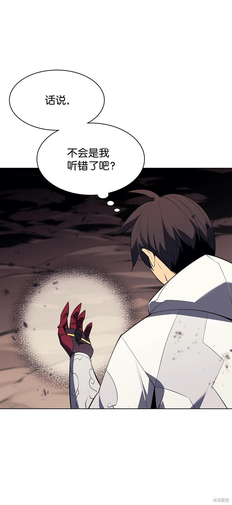 装备我最强原著小说漫画,第92话5图