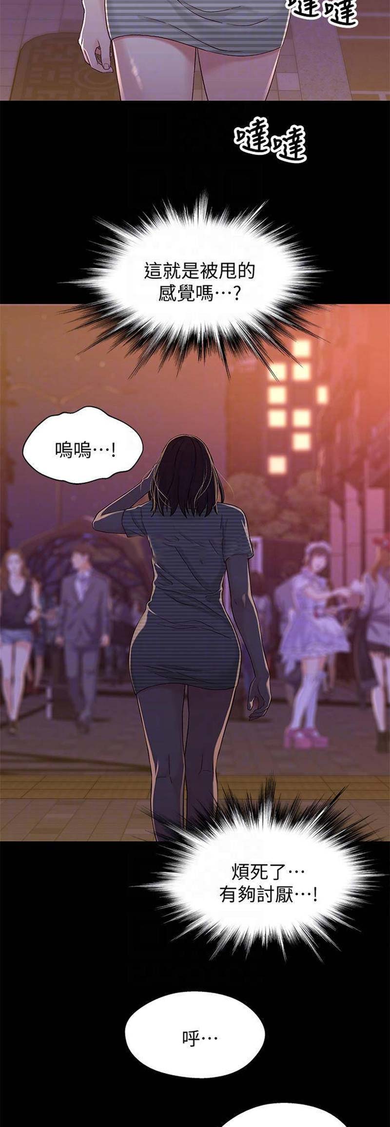 第68话4