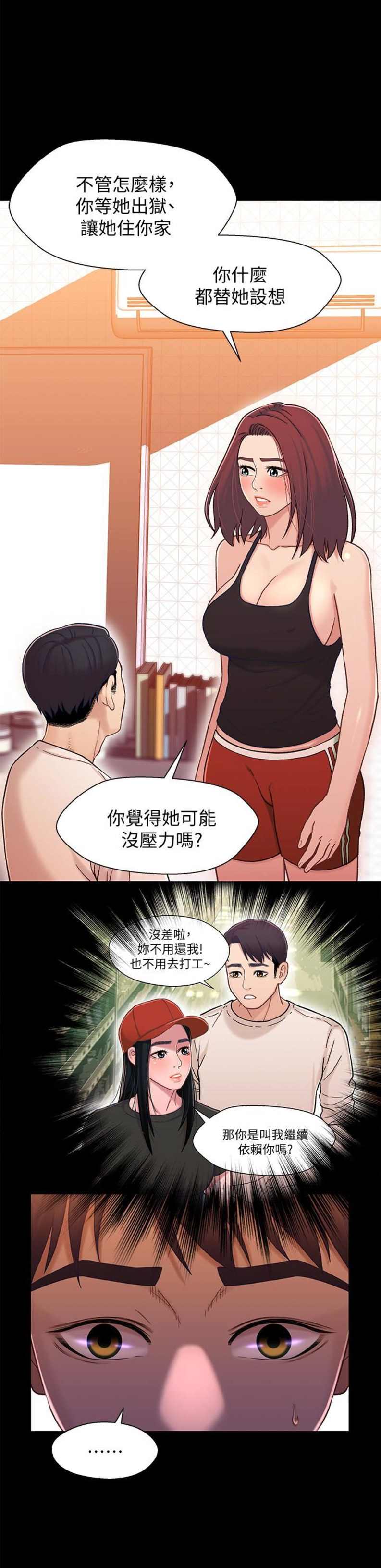 第26话1