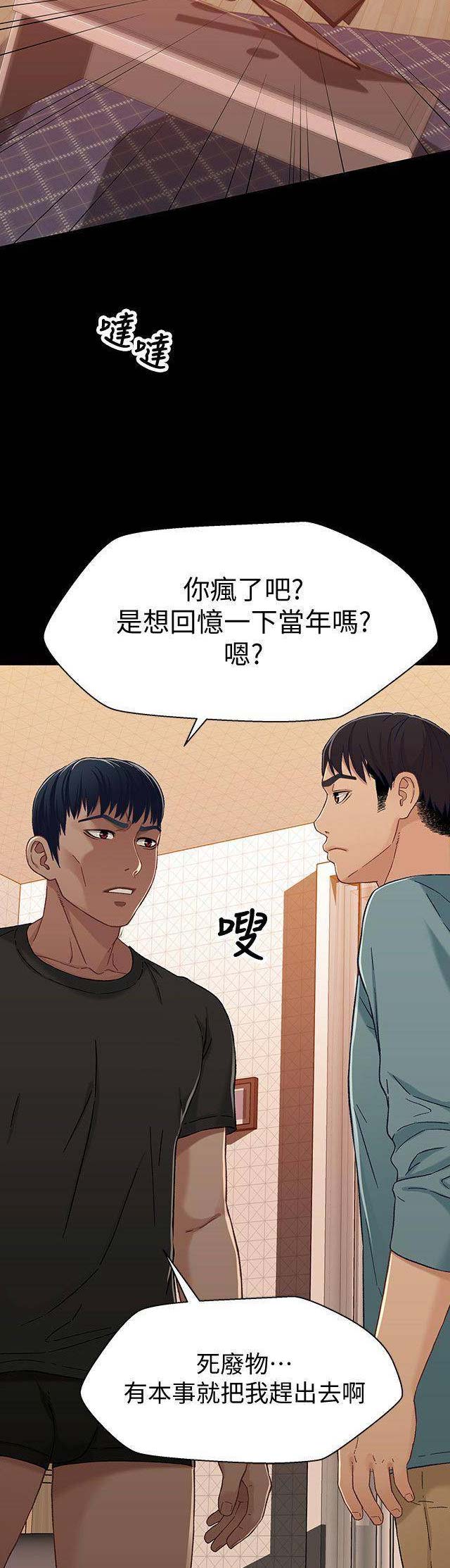 第58话4
