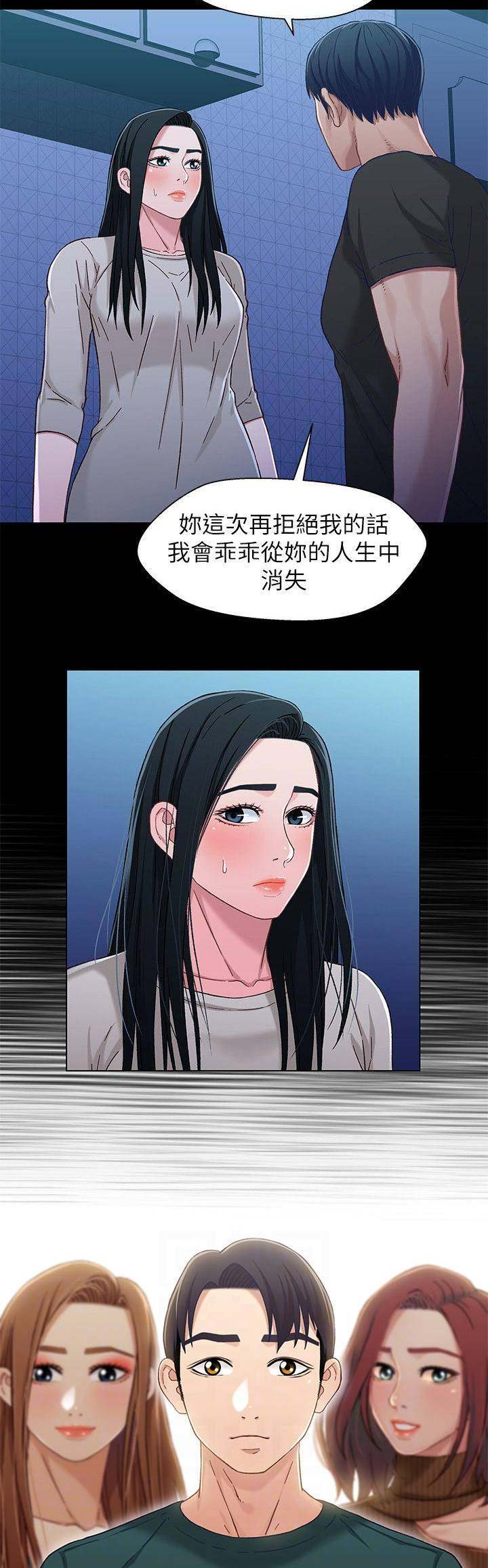 第55话4