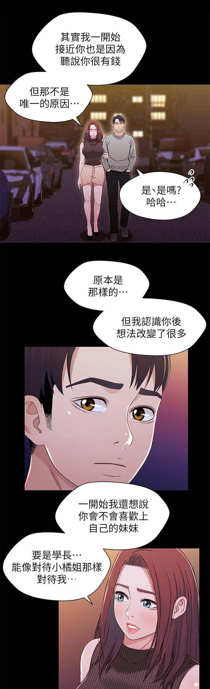 第53话0