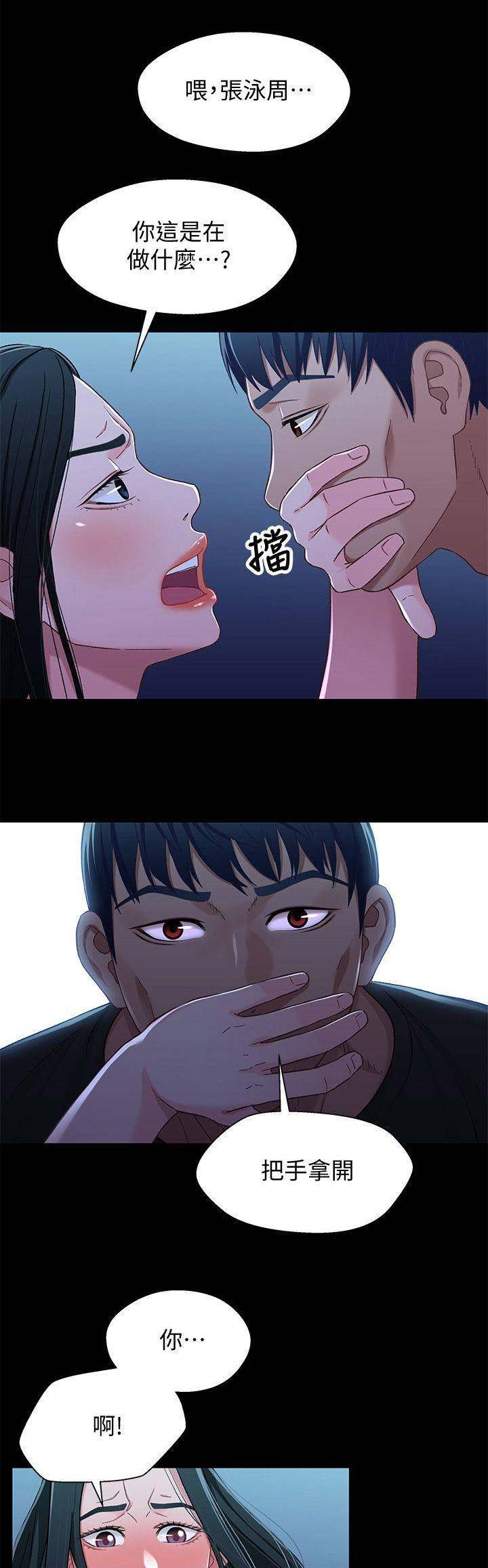第55话0