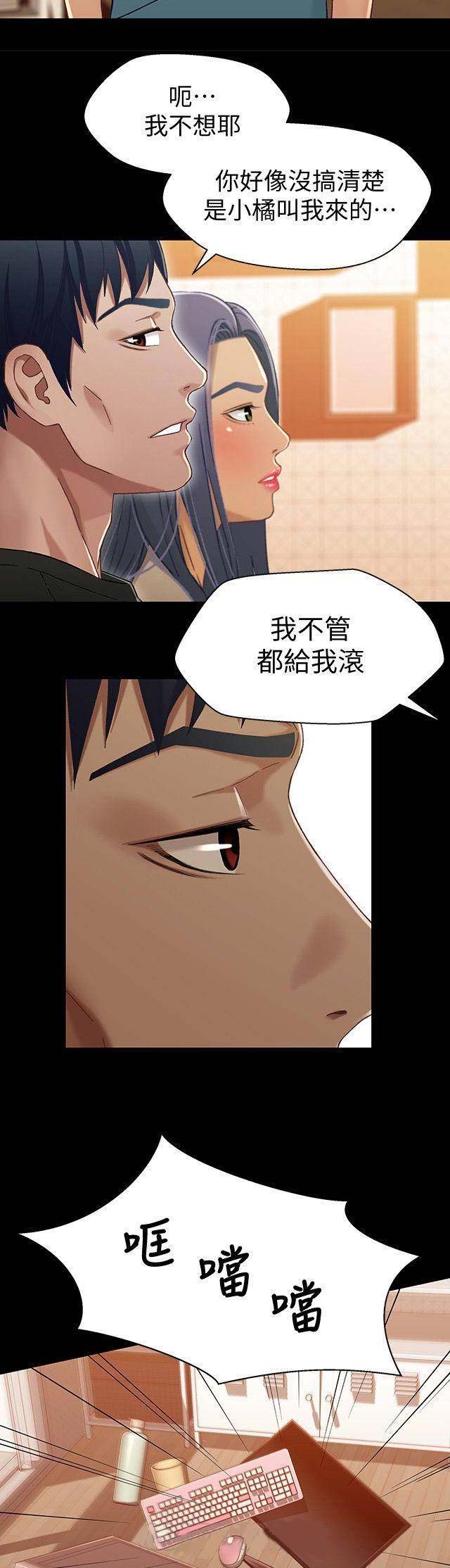 第58话3