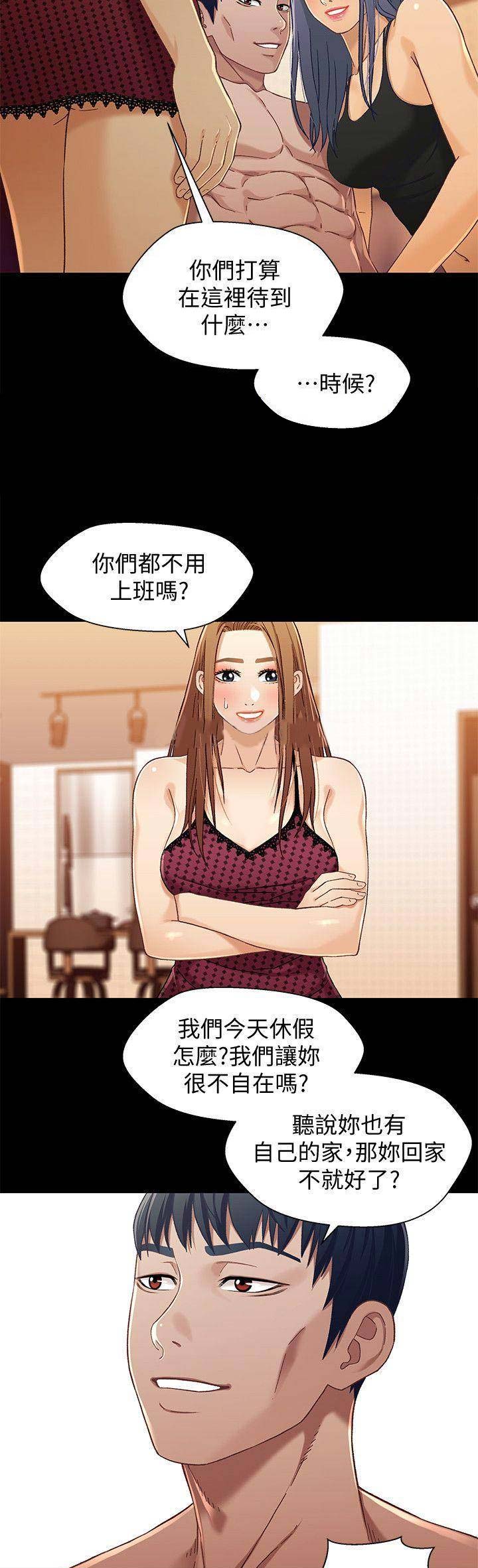 第54话1
