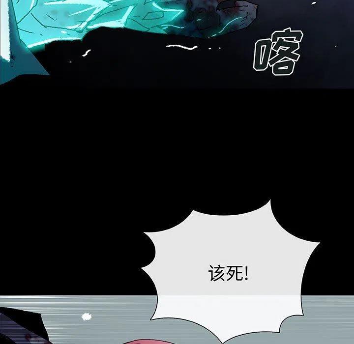 血刃和羊刃在八字中是一个意思吗漫画,575图