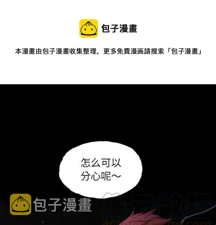 血刃和羊刃在八字中是一个意思吗漫画,501图