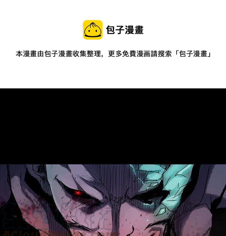 血刃和羊刃在八字中是一个意思吗漫画,511图
