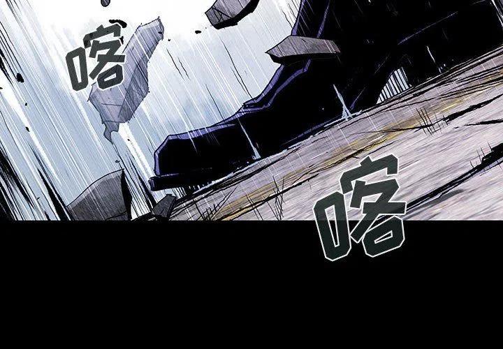 血刃和羊刃在八字中是一个意思吗漫画,614图