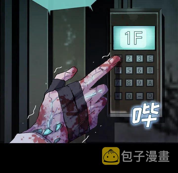 血刃电视连续剧40集大结局漫画,323图