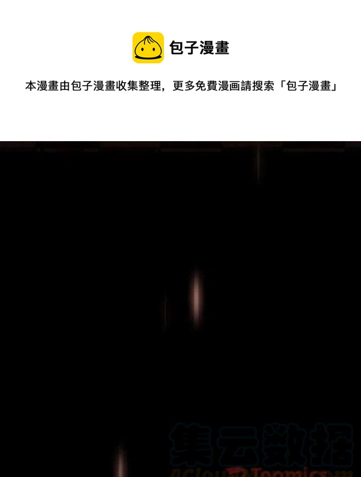 血刃全27集免费版漫画,271图