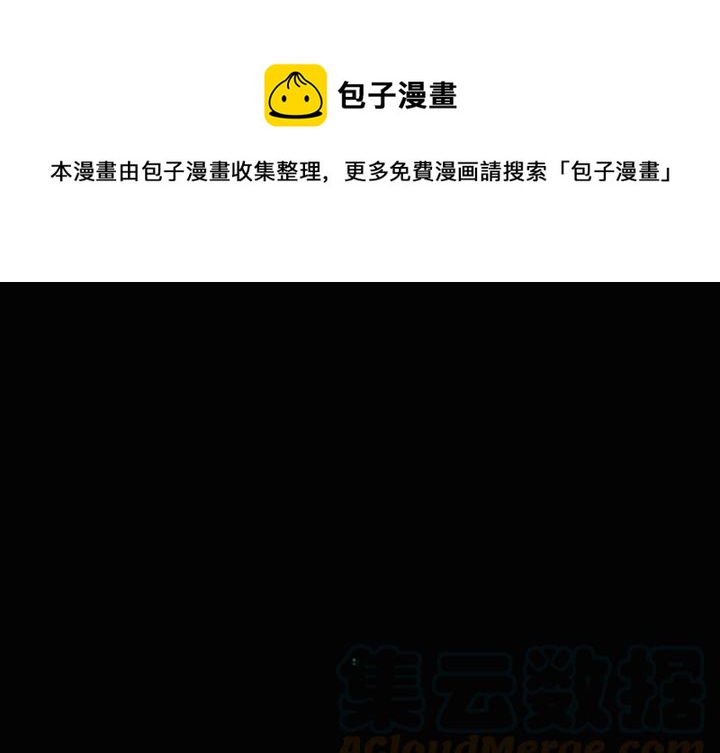 血刃和羊刃在八字中是一个意思吗漫画,361图