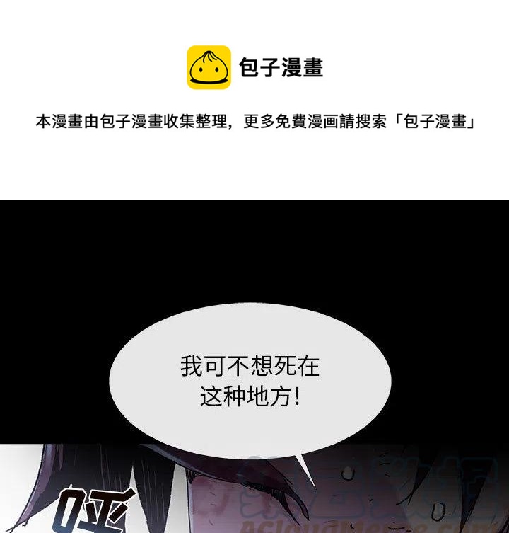 血刃和羊刃在八字中是一个意思吗漫画,181图