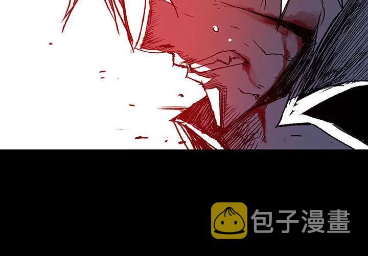 血刃和羊刃在八字中是一个意思吗漫画,42图