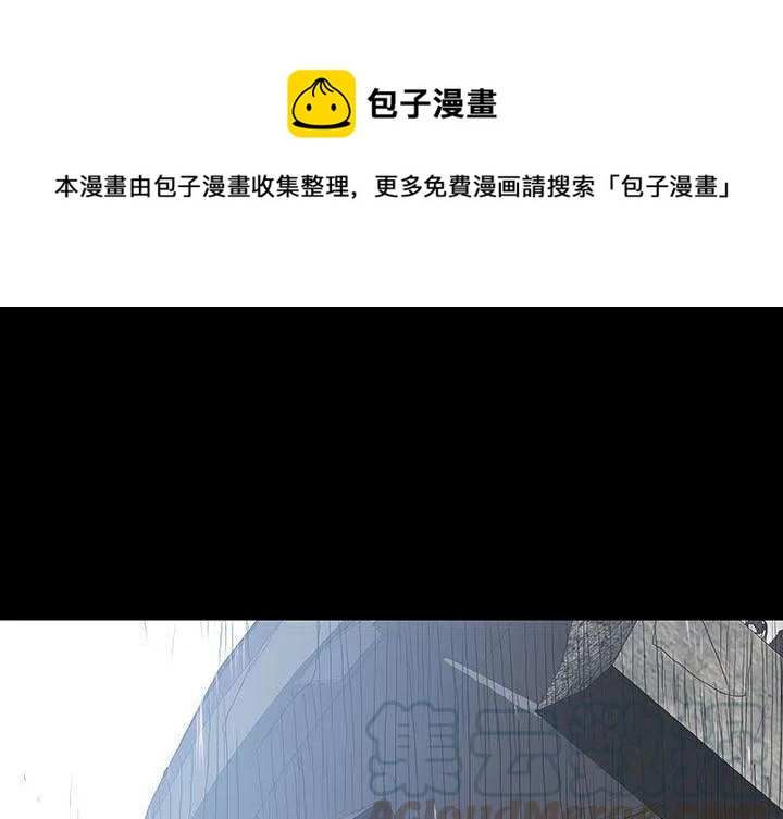 血刃和羊刃在八字中是一个意思吗漫画,521图