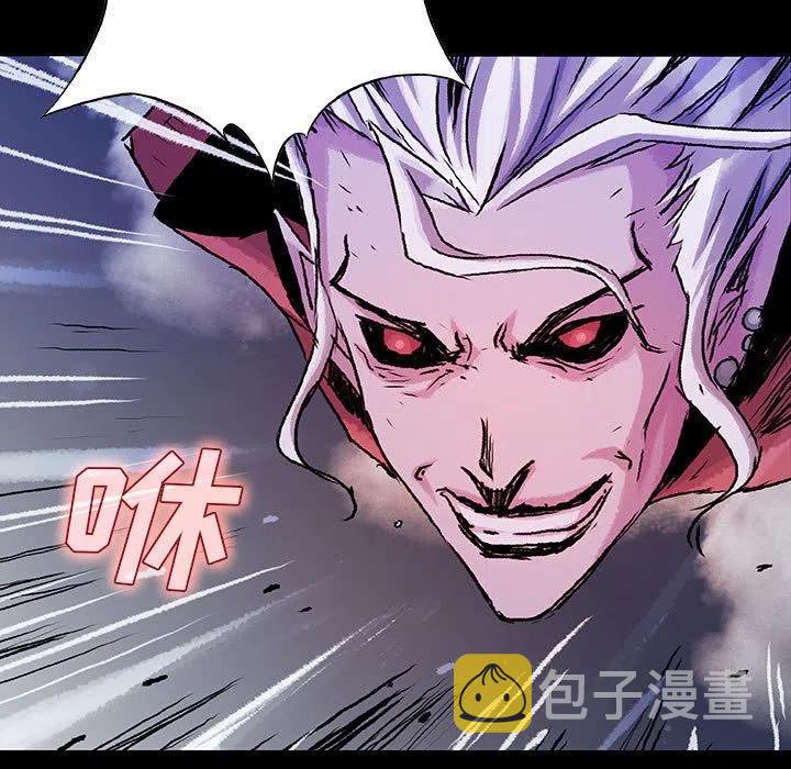 血刃和羊刃在八字中是一个意思吗漫画,263图