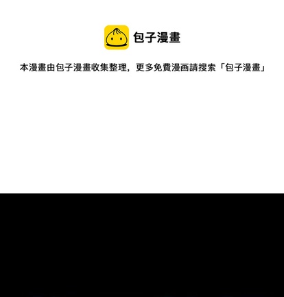 血刃和羊刃在八字中是一个意思吗漫画,431图